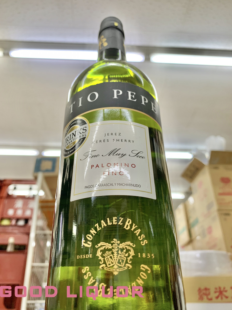 ワンピースの ゼット が好んだJEREZの酒？ シェリー酒Sherry Museum館長 中瀬航也オフィシャルブログ「中瀬航也のオフィシャル・ シェリー酒ブログ」Powered by Ameba