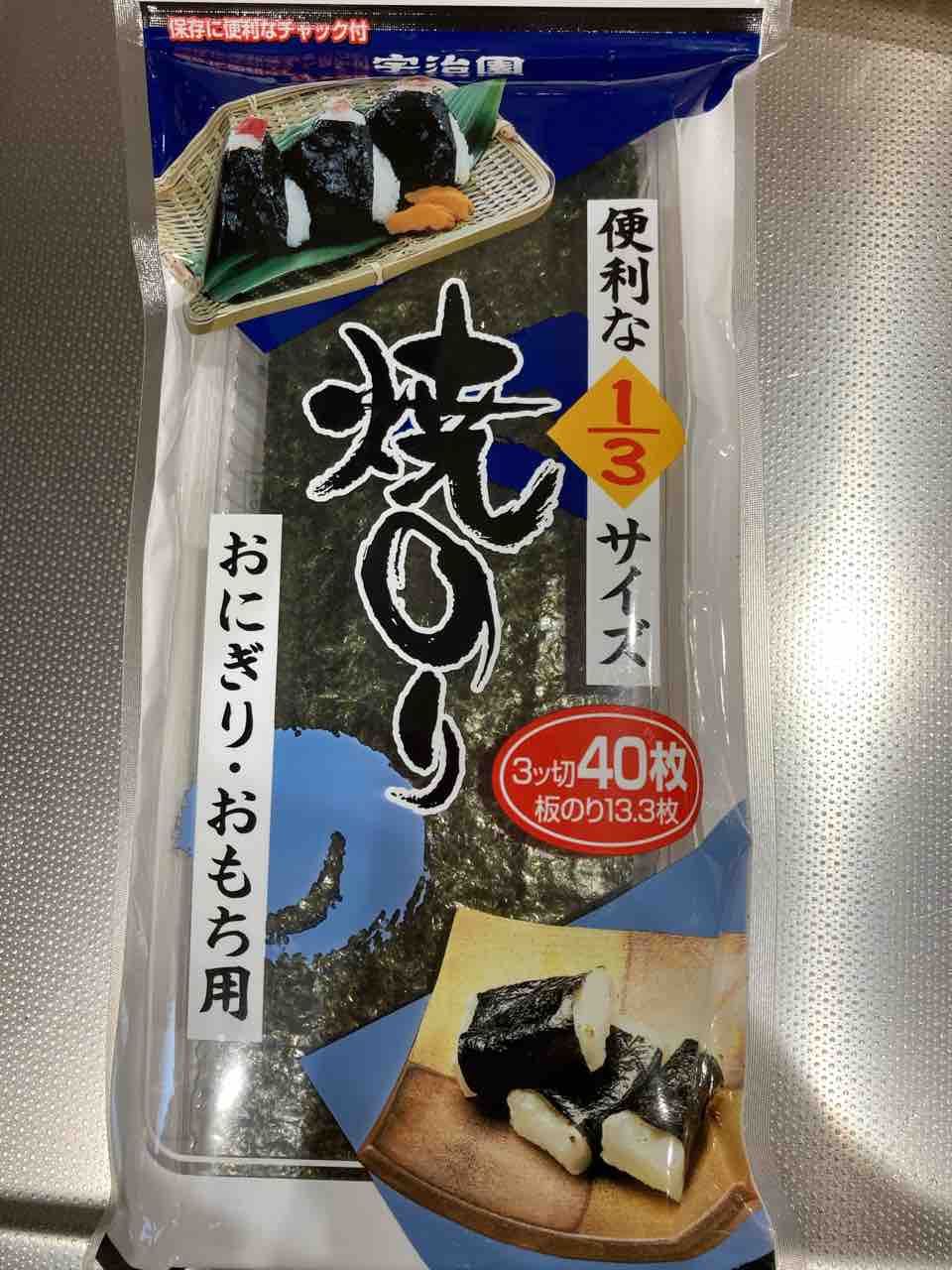 離乳食の海苔どうしてる？⠀ @sakura_hphp 様の投稿をご紹介します🙌----------------------------------------- ⠀ ✿ 海苔の穴あけ便利グッズ ✿他の投稿を見るなら☞@sakura_hphp むすめのご飯に海苔を使ったおにぎりを 登場させるようになりずっと パリパリのり