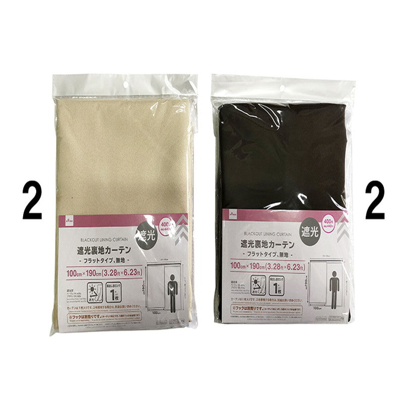 楽天市場 かき氷 のれんの通販