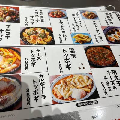 韓国旅行必見！明洞のノランチキンの魅力🍗