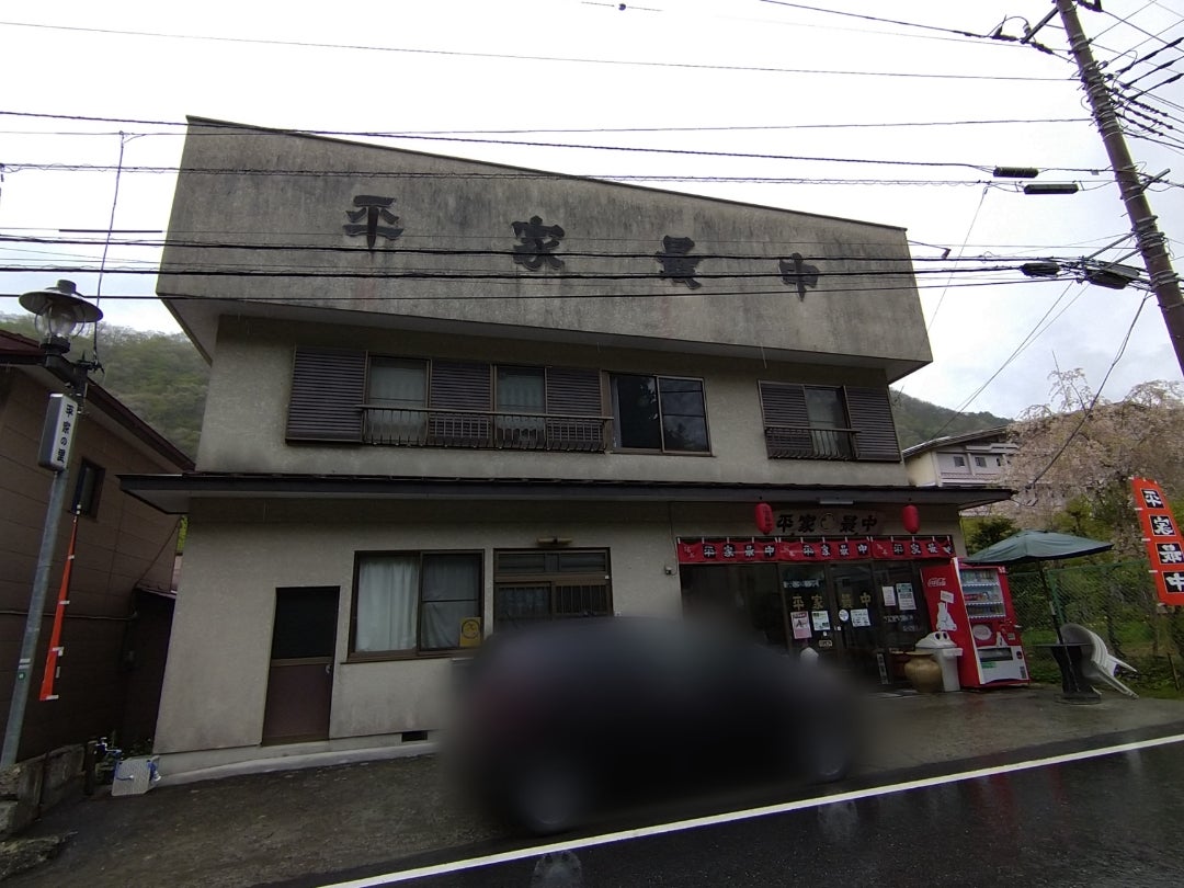 市川雷蔵の新平家物語～若き日の平清盛～ ＤＶＤ