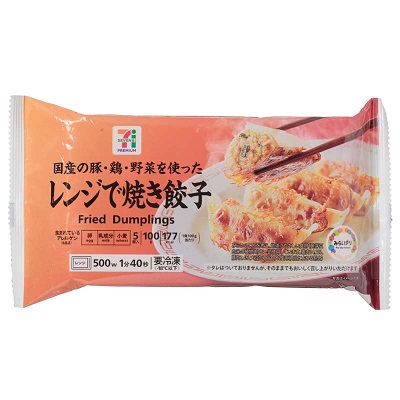 期間限定にんにくマシ 焼き餃子 ５個入り セブンイレブン にんにくたっぷりで美味しいです!!いぬきちのコンビニ飯