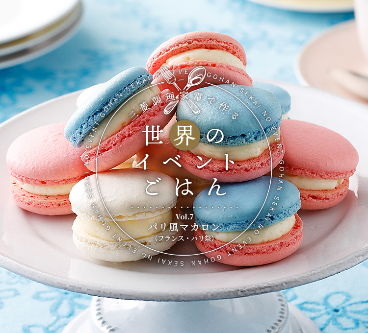 Macaron Chan@macaron_chan1• Instagram photos and videos