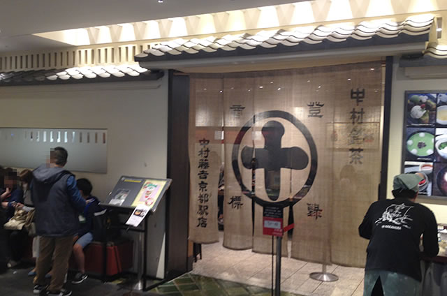 京都 宇治 中村藤吉本店で抹茶とほうじ茶のスイーツを頂く😋あろはれいんぼーが投稿したフォトブックLemon8