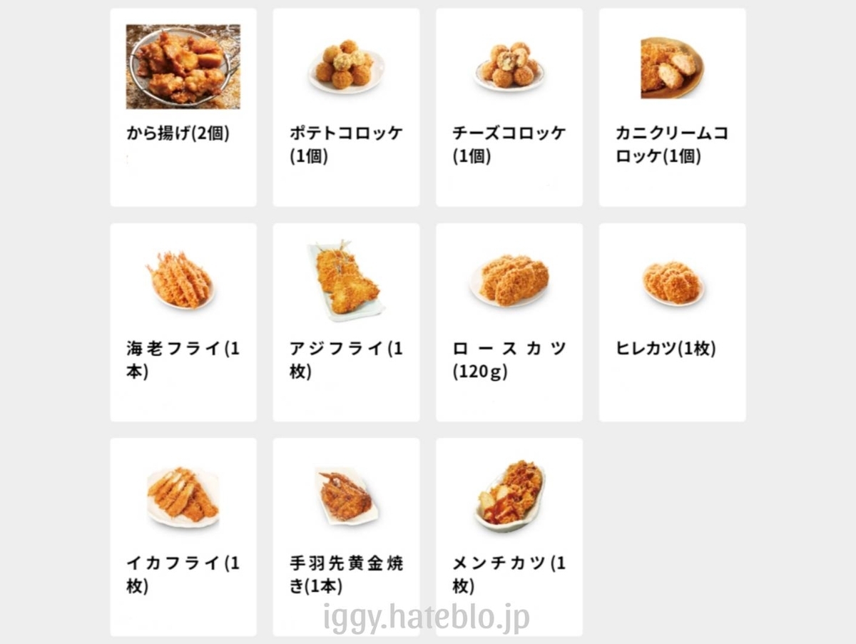 とんかつの『かつや』がテイクアウト専用「全力飯弁当」を店舗限定で発売！favy ファビー