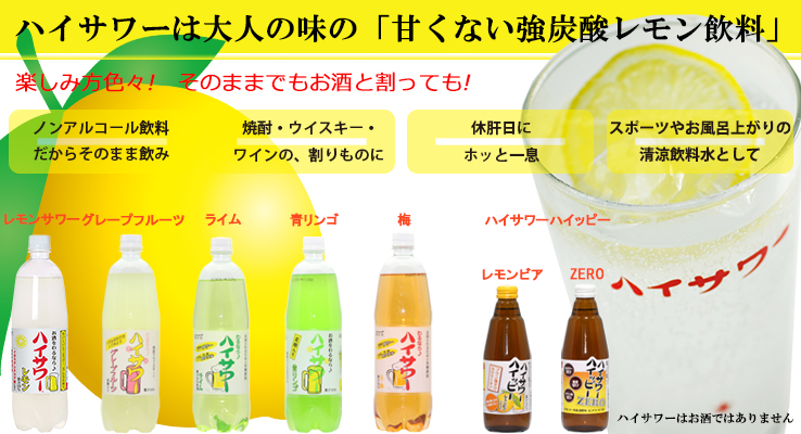 自分だけの味を楽しむ。手作りレモン酒で家仕事ZOOM LIFE