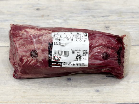 週末、コストコで牛タンの塊を買ってきて食べじゃくった話moon piece P-diary