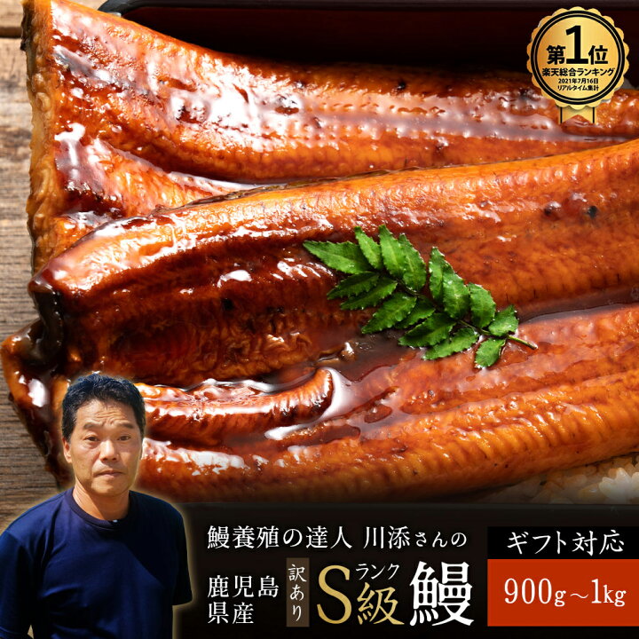 札幌で食べる「うなぎ」ならここ！おすすめの店8選！サツメシ