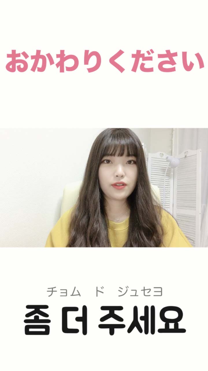 おかわりください - おかわりください added a new photo