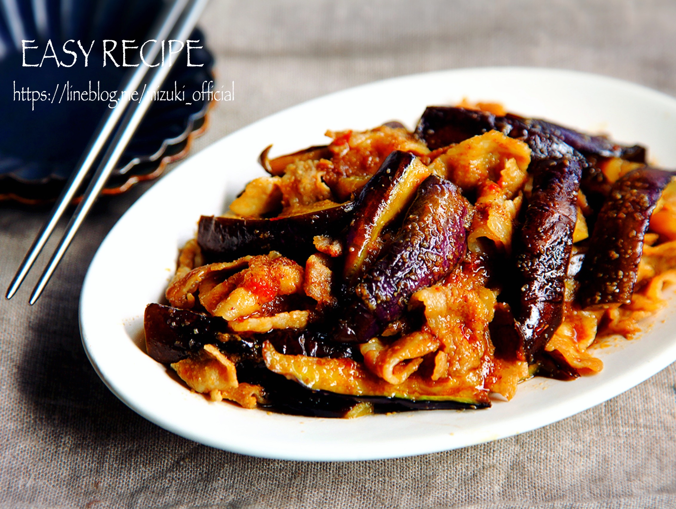 ワンパン10分！ 豚こま肉となすの甘辛炒め ご飯すすむ♩