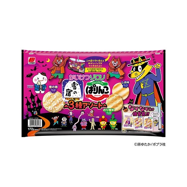 Amazon明治 ポイフル 53g×10個明治グミ 通販