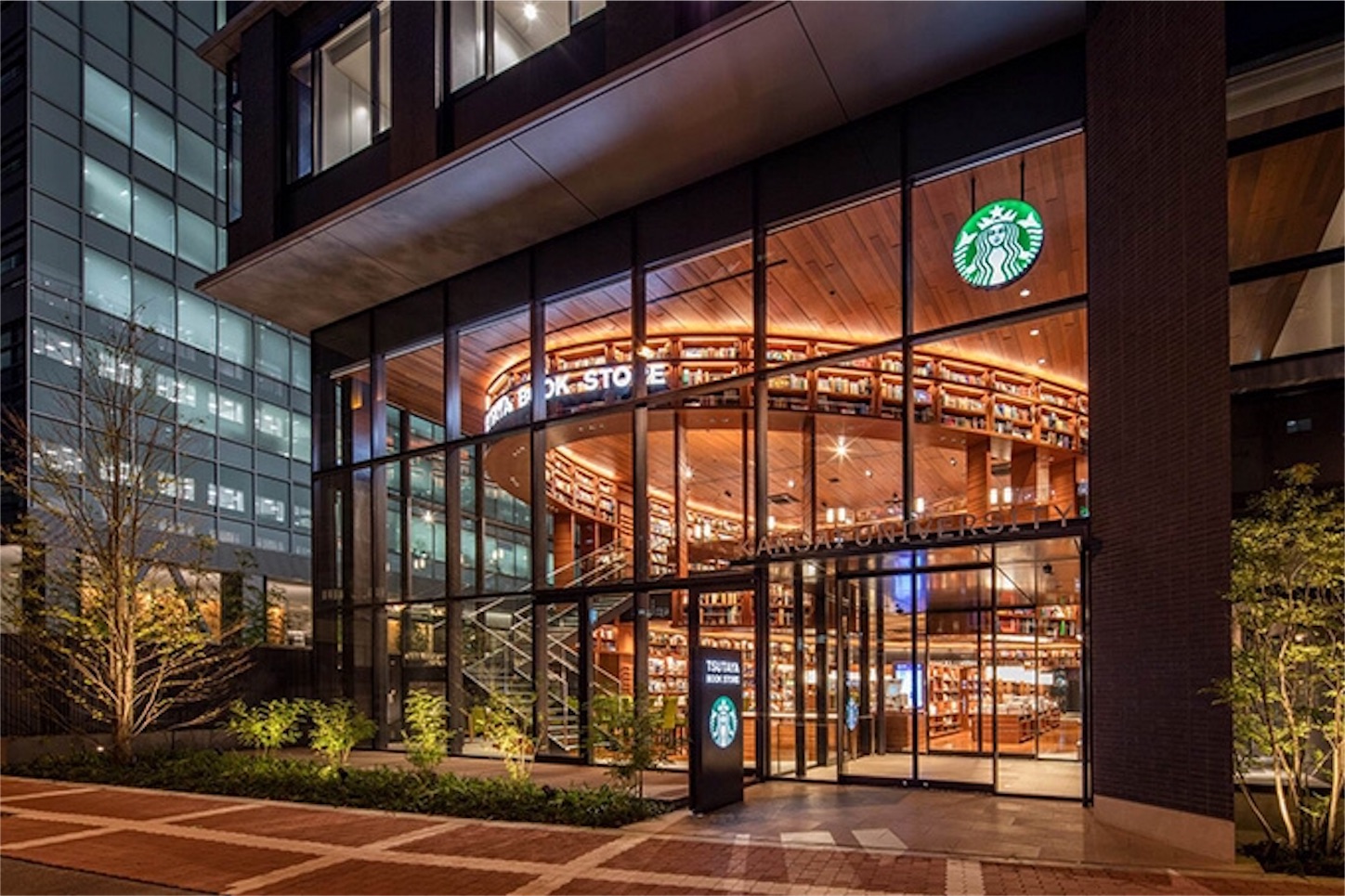 梅田のスタバが20周年 地域限定ラテ・フラペチーノ発売、府内105店で - 梅田経済新聞