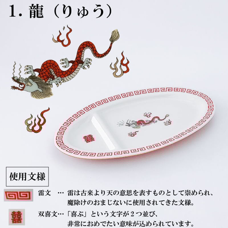 Illustrator 高品質な中華柄のシームレスパターン素材35選 商用可S.Design.Labo