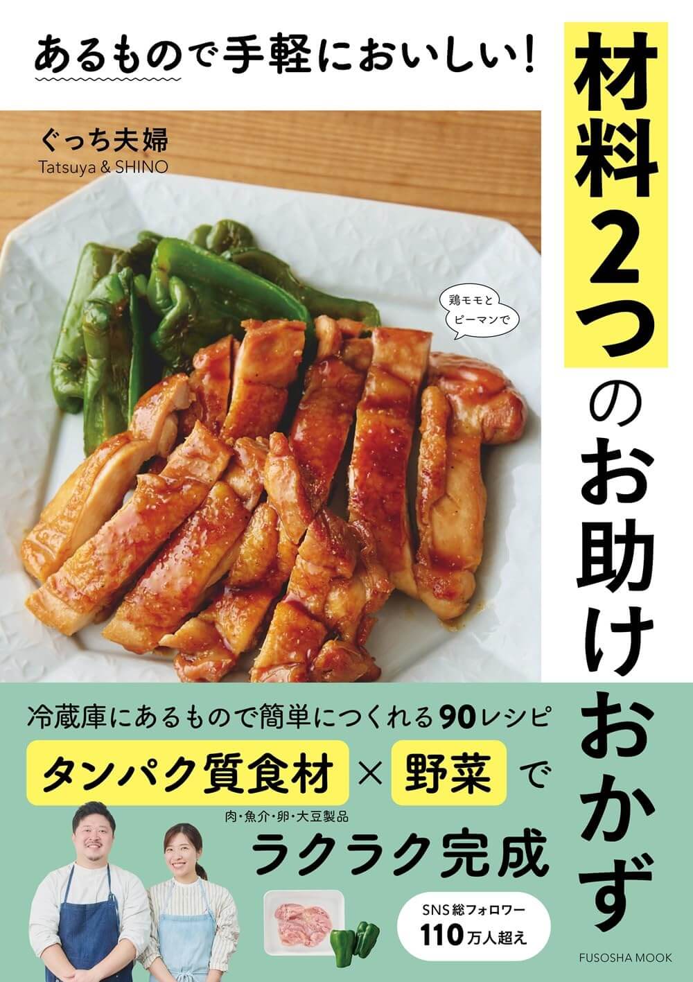 野菜ひとつ 小松菜のめんつゆ漬け