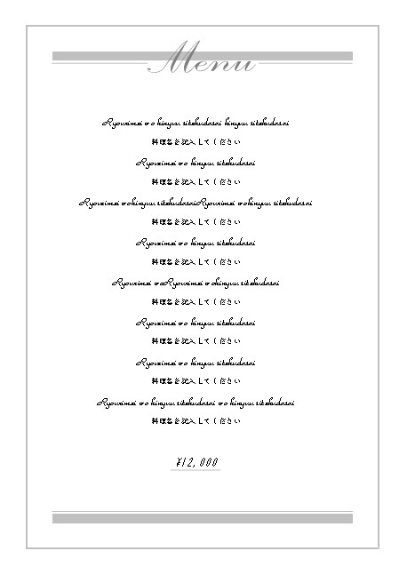 カジュアルにも高級にも使える！ フルコース5,000円台の注目フレンチ食べログマガジン