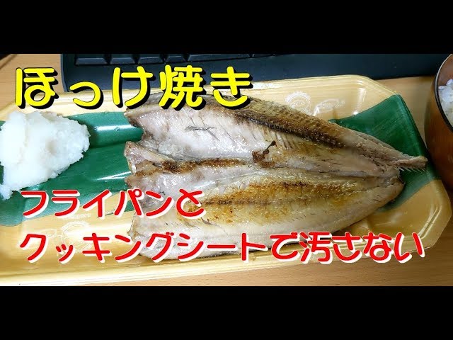 今日のほったらかし弁当 4品をフライパンとクッキングシートを使い、同時調理します。 ＊豚肉しょうが蒸し ＊ブロッコリーとしめじのおかか和え＊新じゃがののり塩ポテト ＊茹で卵 おかか和えとのり塩ポテトは、蒸しあがってから味付け。 レシピは @rie_foodstyle の