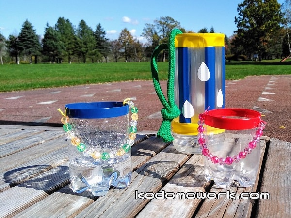 手作りおもちゃシャワージョウロを作ってあそびましょう♪