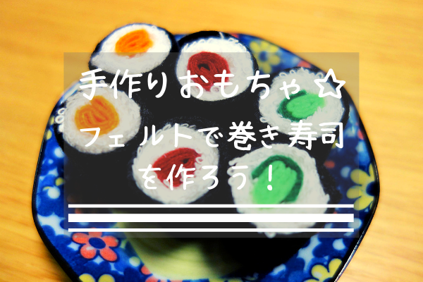 回転寿司 おもちゃ くるくる回る お寿司 おすし 寿司 すし 電池式 手作り寿司 家庭用 ホームパーティー 寿司メーカー お家でお寿司 料理 宅飲み玩具 子供 こども クッキングトイ お寿司屋さんごっこ ごっこ遊び 簡単操作 誕生日 クリスマス プレゼント 回転寿司おもちゃ