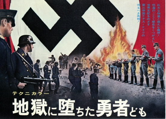 Yahoo!オークション - 地獄に堕ちた勇者ども プレスシート・チラシ ル