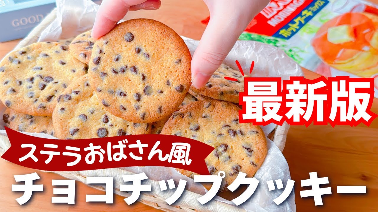 ステラおばさんクッキー 卵のレシピと料理アイディア16件Snapdish スナップディッシュ