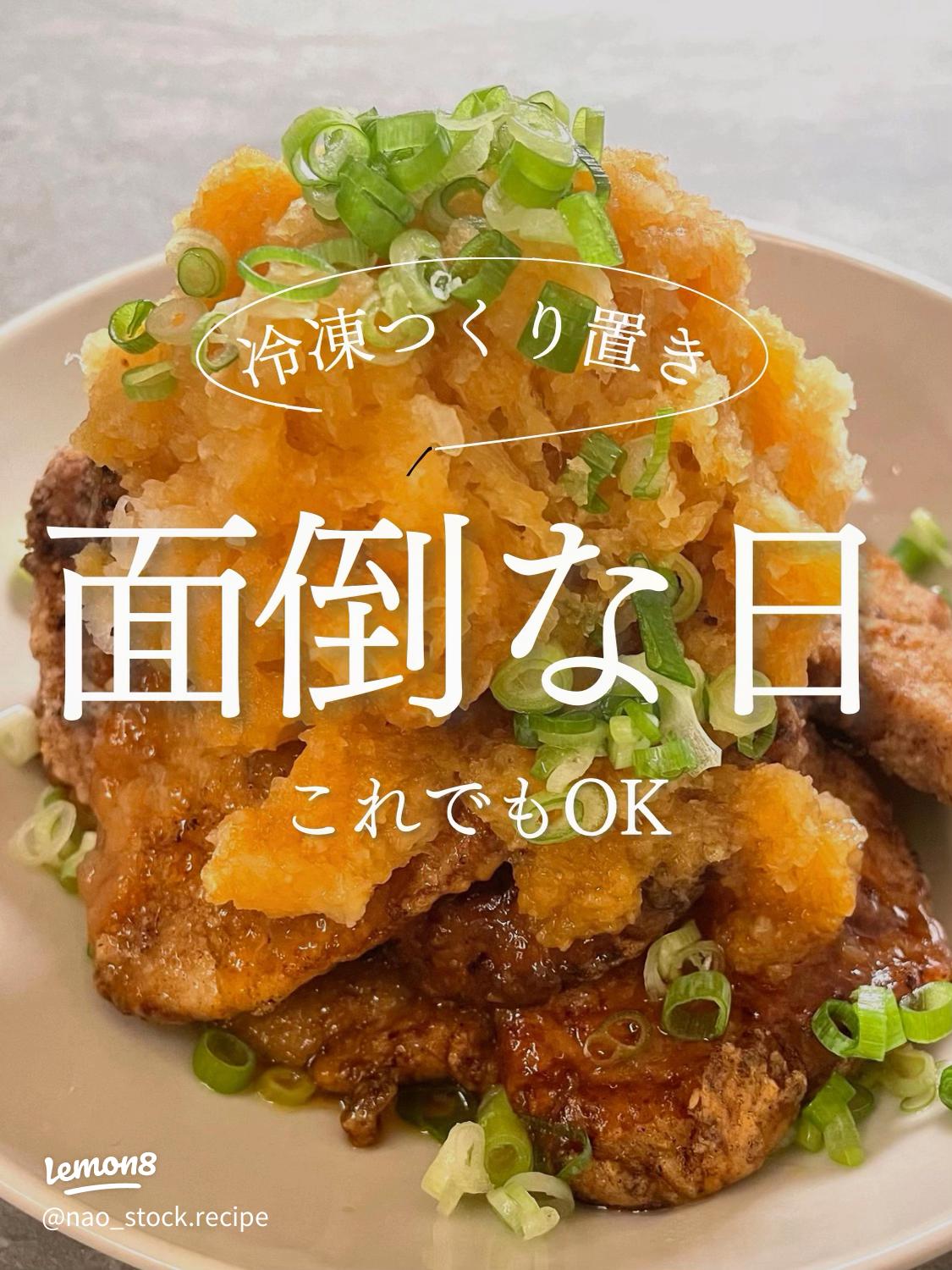 ケンタッキーに合うおかず24選！献立案やオススメの付け合わせも紹介！CHIKO-MESHI