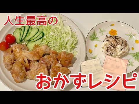 10分で時短ご飯！「豚バラ×野菜」のメインおかずレシピサイトNadia