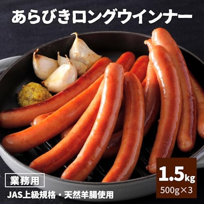 ホットクック 冷凍ウインナーのボイルカチカチのウインナーもぷりぷりの食感に 便利な使い方ころらぼ