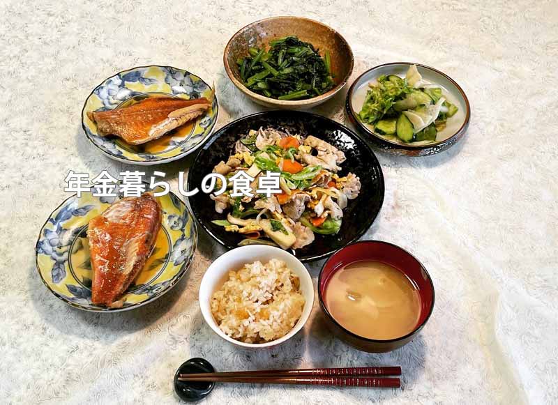 家ごはん焼き魚の献立 2日分 ＊ ブリの照り焼きと ほうれん草の白和えこぶた食堂*´ 00 ｀*