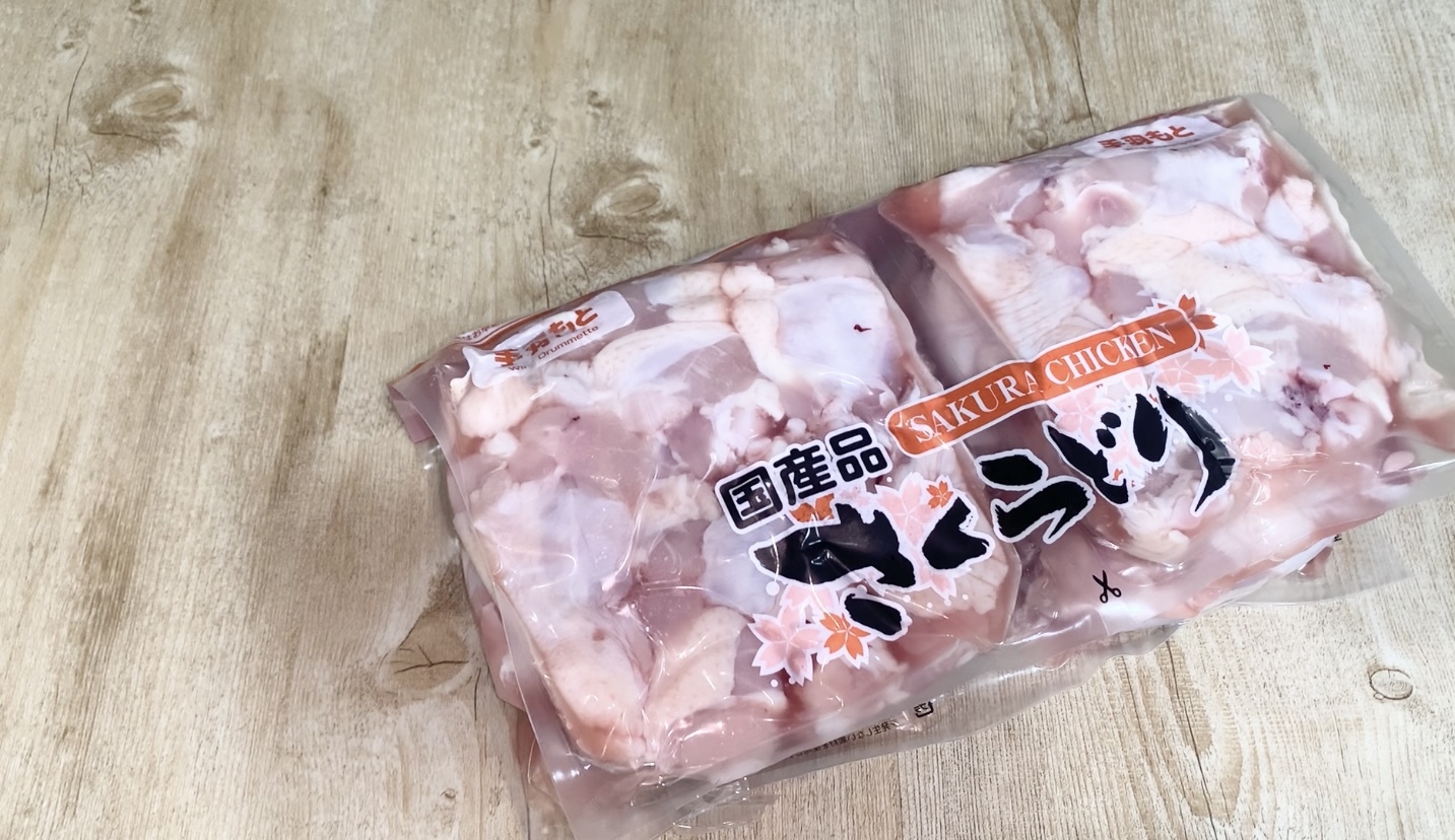 コストコでおすすめの冷凍国産手羽先！解凍&下処理方法とレシピの紹介