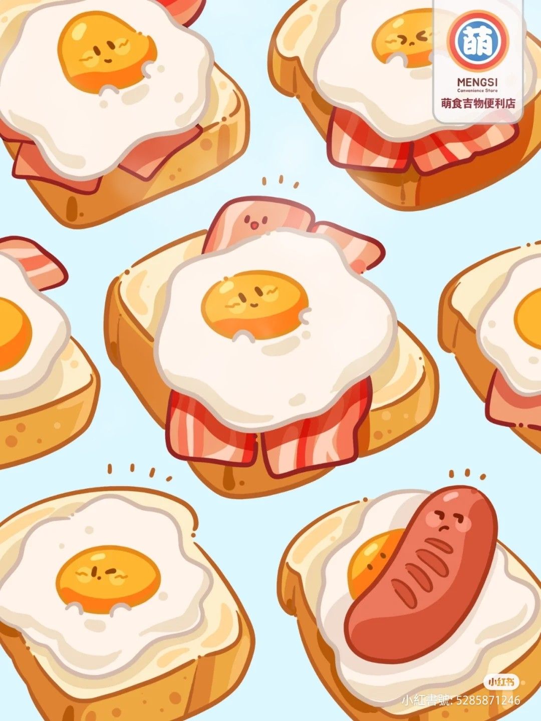 ゆるキャラっぽい集まりのイラスト - ONWAイラスト