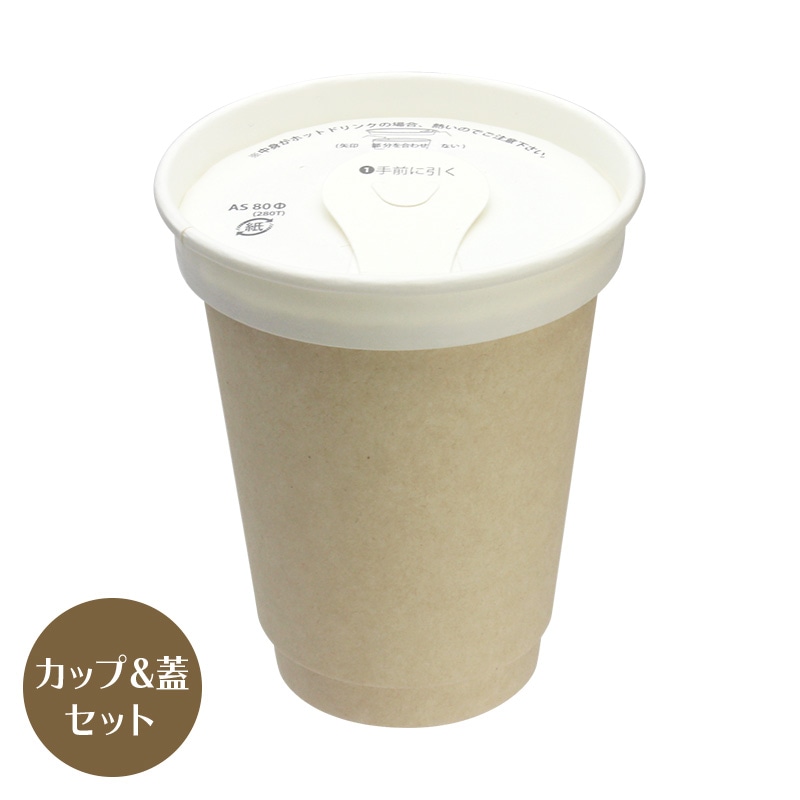 ホットドリンク用の使い捨て二重壁紙コップ。カスタムロゴ付き。コーヒーカップやホットドリンク用の8 10 12 16オンスの紙コップに対応