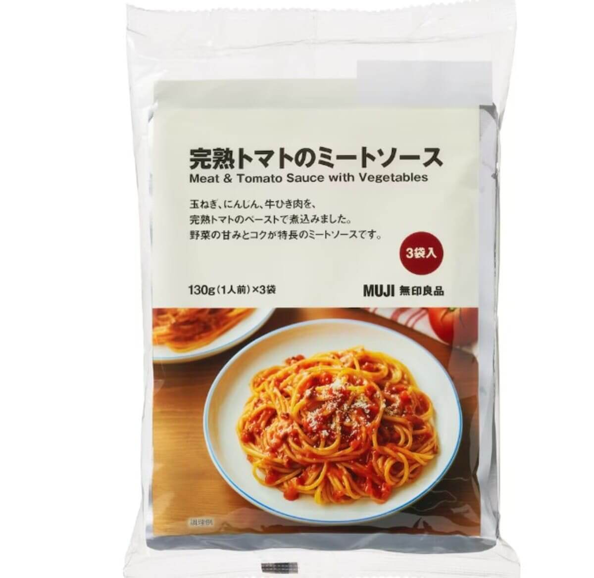 ミートソースの酸味を消すにはTikTok