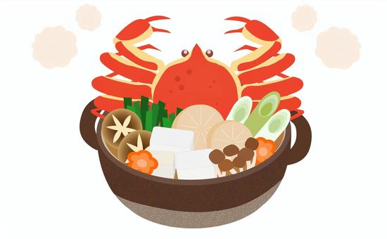 モツ鍋のイラストかわいいフリー素材集 いらすとや