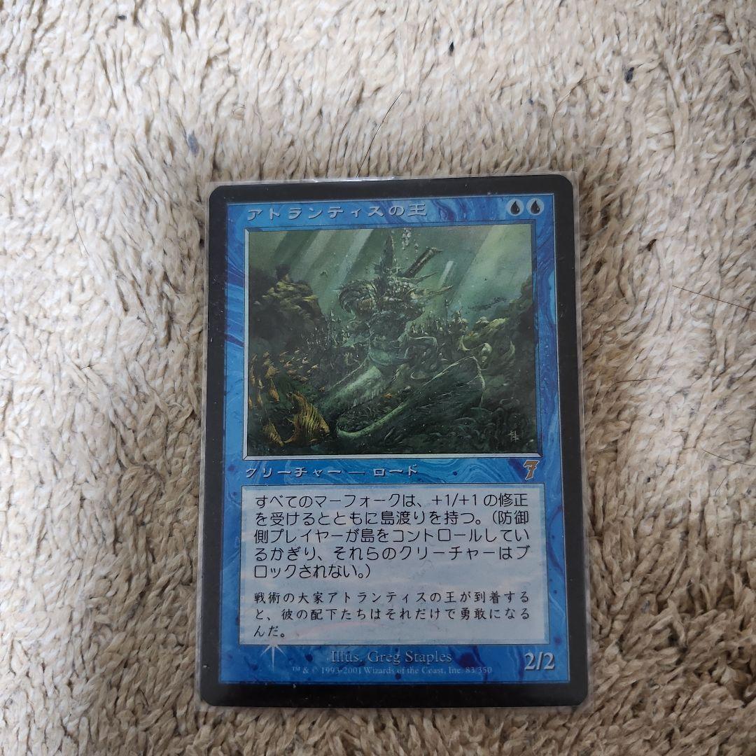 マーフォーク モダン レガシー セット MTGデッキ紹介 Legacy マーフォークってどんなデッキ