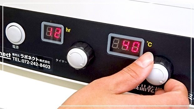 平面型乾燥機 穀物 大豆 さつまいも