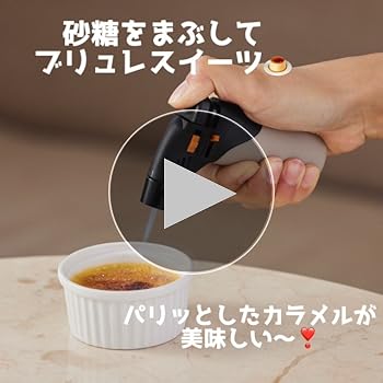 とってもジューシー！バーナーであぶる薄切り牛肉 おすすめレシピ- 京阪百貨店の食