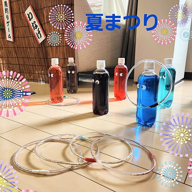 夏休みの工作にぴったり！ペットボトルで作るおもちゃいろいろ