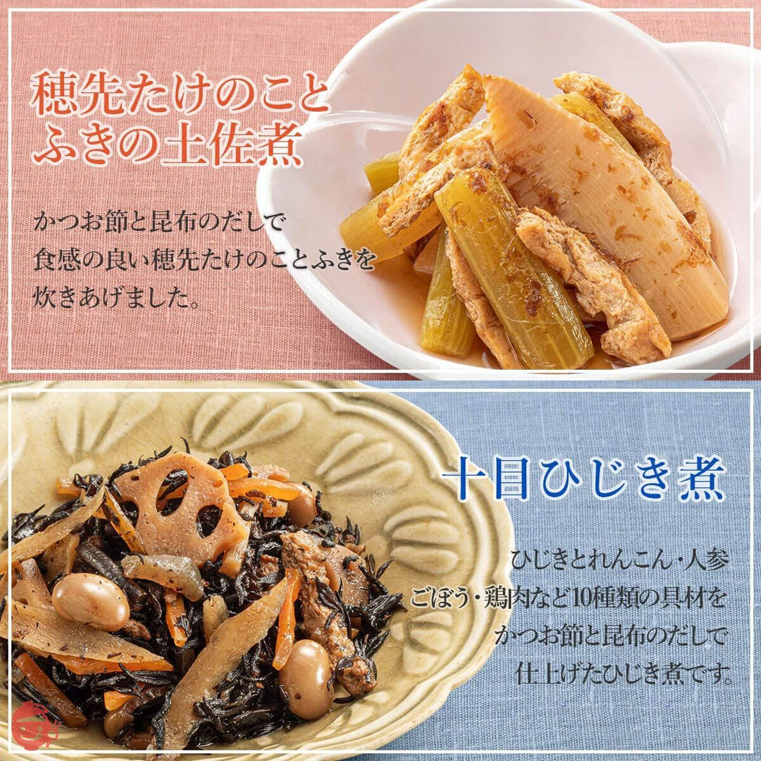 しその実のプチプチ感と素朴な味付けでご飯が進む 秋田県
