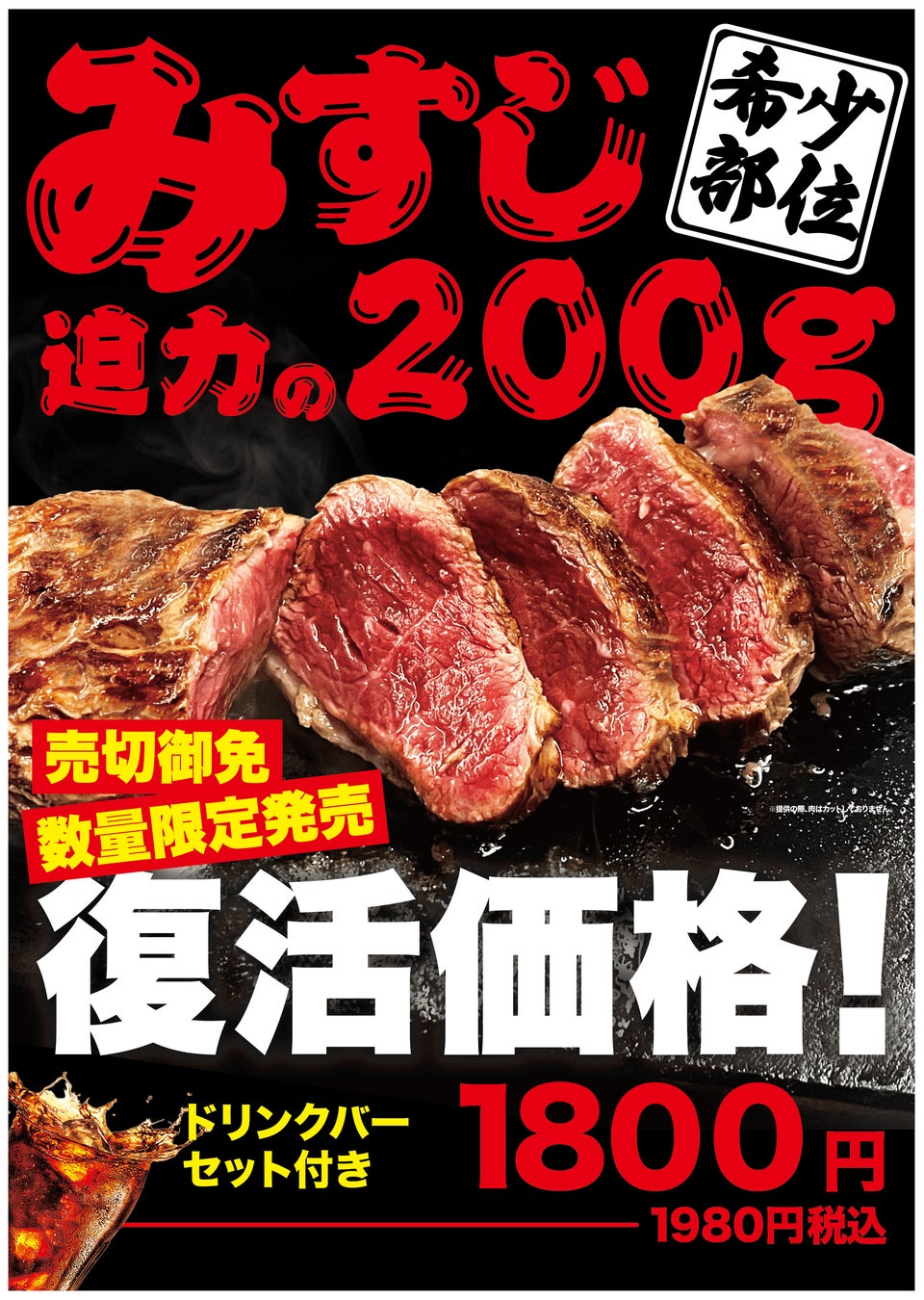 お試し用神戸牛ミスジステーキ 240g 120g×2Pステーキ肉 牛肉 国産牛 和牛 お肉 肉 霜降り おすすめ 高級 グルメ お祝い冷凍兵庫県加東市セゾンのふるさと納税