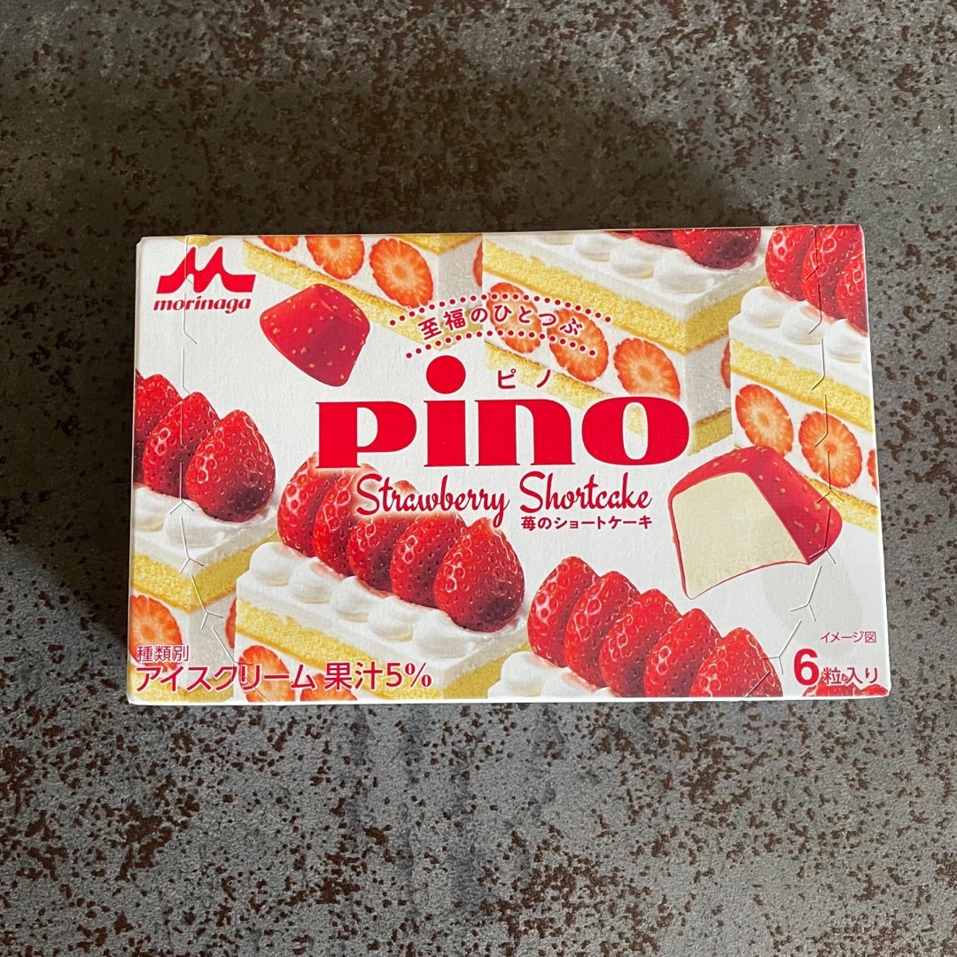 実食 濃厚生クリーム風アイスと甘酸っぱい苺！～pino苺のショートケーキ～ - すいぼうやのオススメお菓子レポート