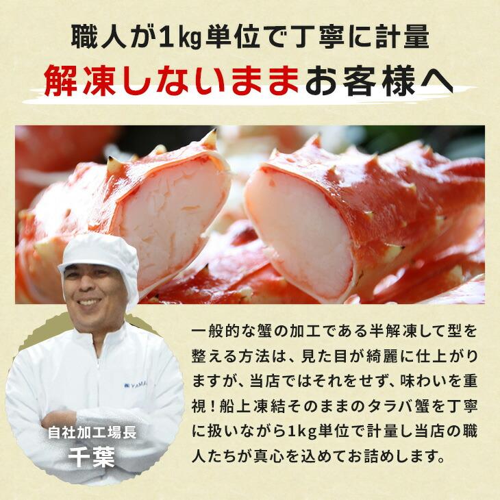 タラバガニ 加熱調理用 生食用の最新価格や割引 口コミ :コストコで在庫番
