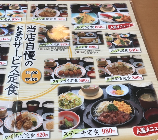 熱々注意！! さむ~い季節は鍋焼きうどんが最高！街かどニュースこみみ情報局