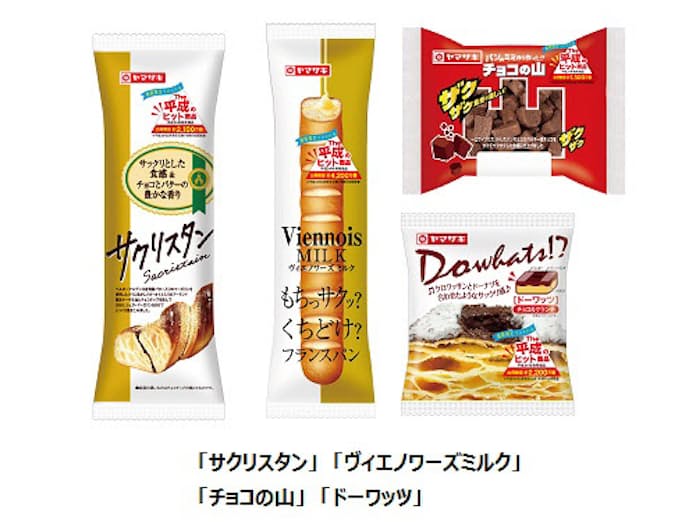 ヴィエノワーズ ミルク山崎製パン の口コミ・レビュー・評判、評価点数ものログ