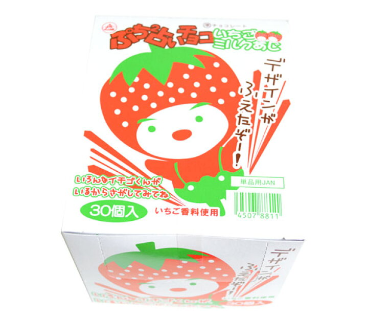 指名買い必須！七ツ石いちご職人会の苗成完熟させた“とちおとめ”は奇跡の美味しさ - ippin イッピン