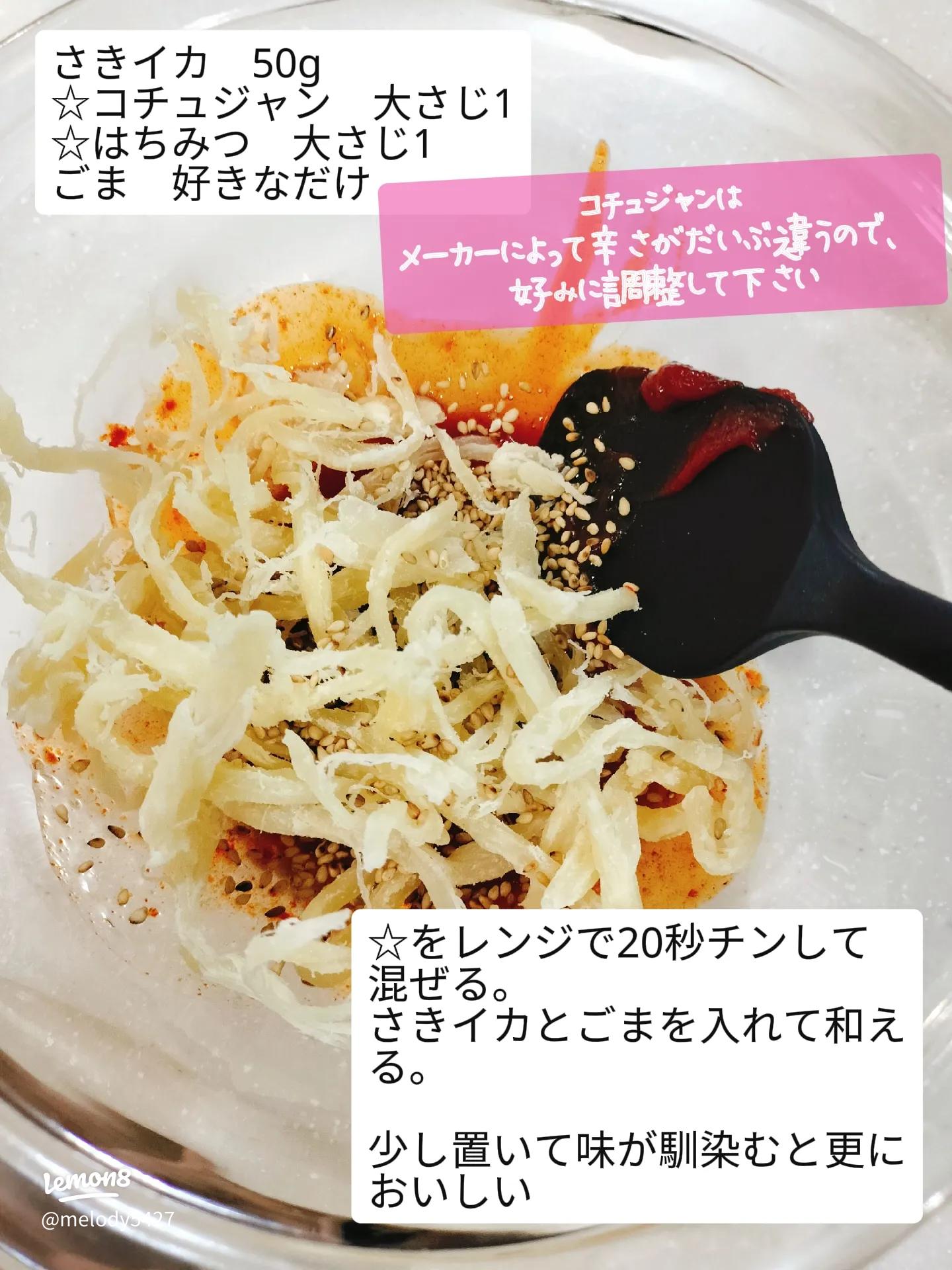 さきいかは太る？カロリーや注意点、ダイエット中の賢い食べ方を解説ユキフルの道