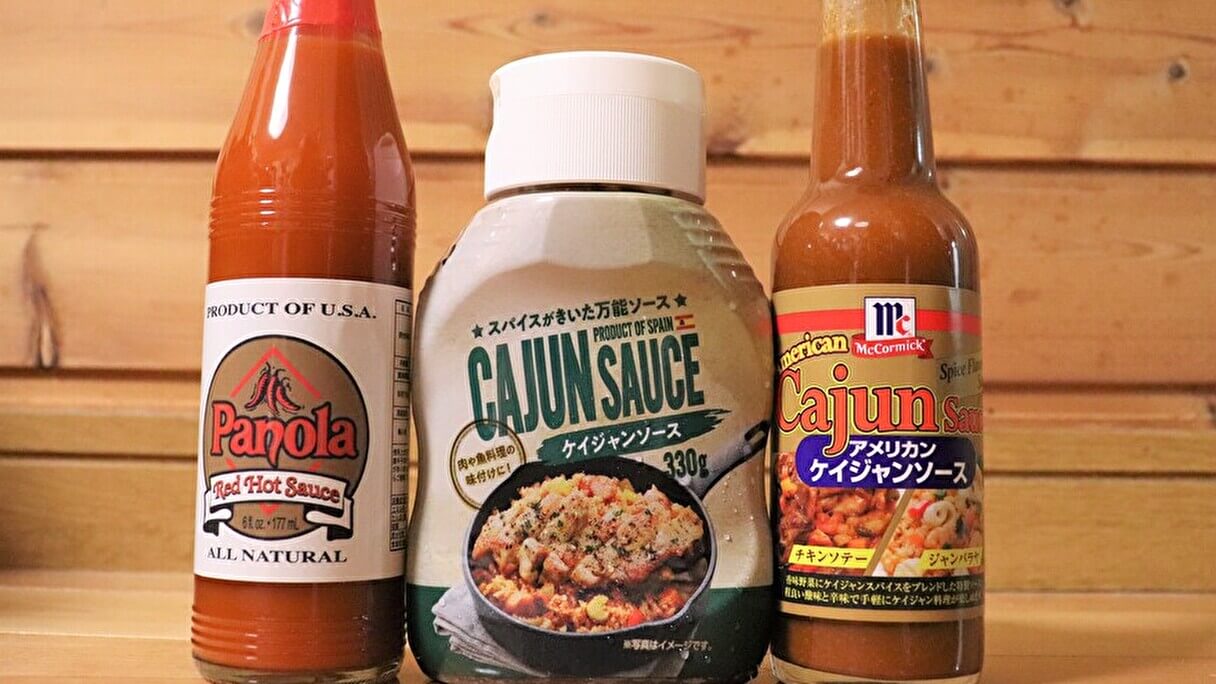 ケバブソースは業務スーパーかネット購入！市販でおすすめのケバブソースとお作り方ケバブジャパン