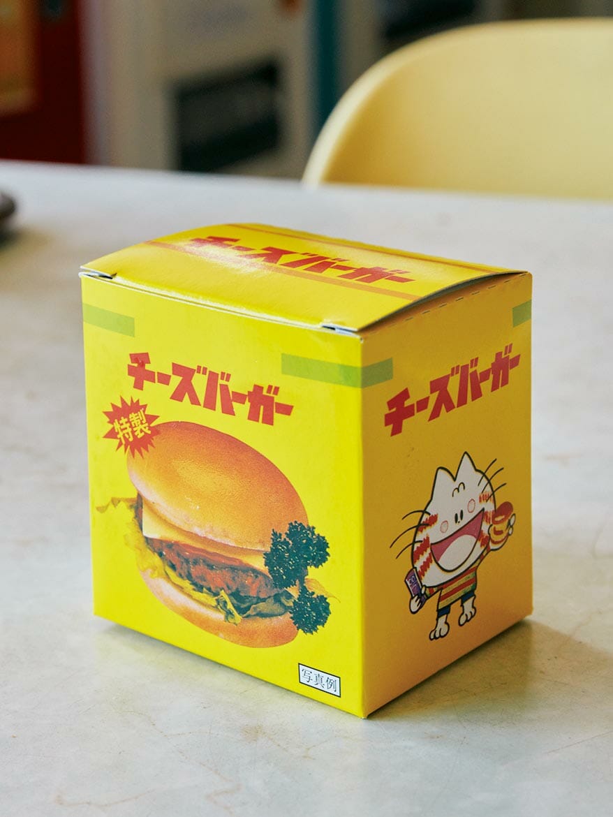 1 13 日 に自販機ハンバーガー販売いたします。 2019 01 05ハンバーガー自動販売機を修理してバーガーを毎日提供したい！ 嵯峨拓也 -クラウドファンディング READYFOR