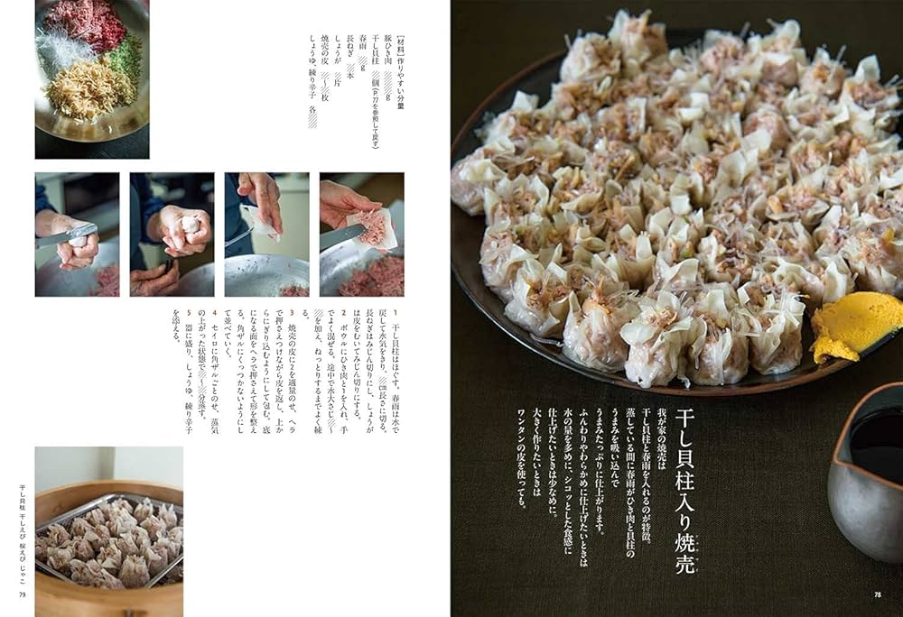 有元葉子 豆』 有元葉子 家の光協会: エディオン蔦屋家電 ヤフー店 - 通販 - Yahoo!ショッピング