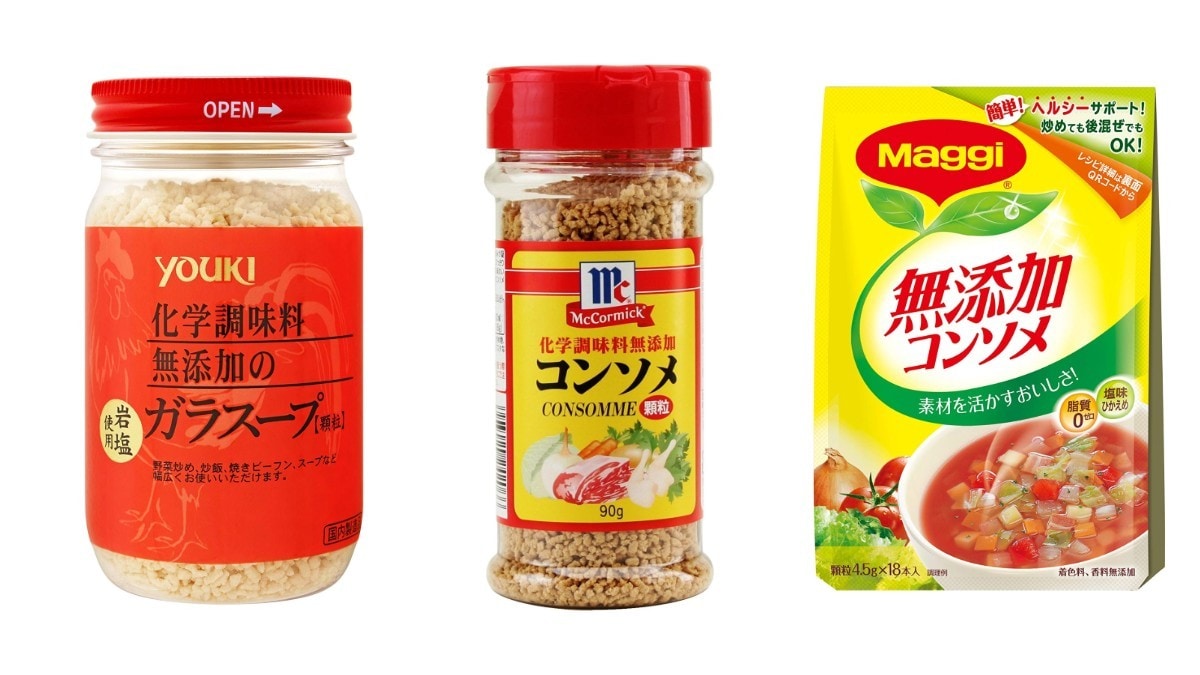 味の素 コンソメ 固形キューブ 5.3gキューブ×30個入 5袋 - アスクル