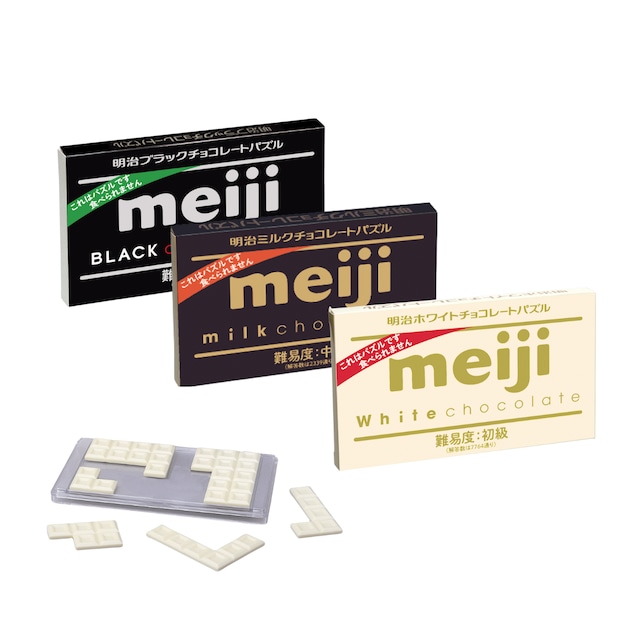 明治 - 明治チョコレートおまけ おもちゃ ブリキ風の通販 by 🌻メイジならラクマ